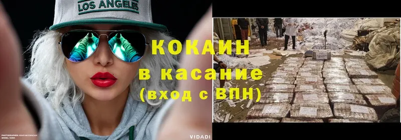 КОКАИН FishScale  Вязники 