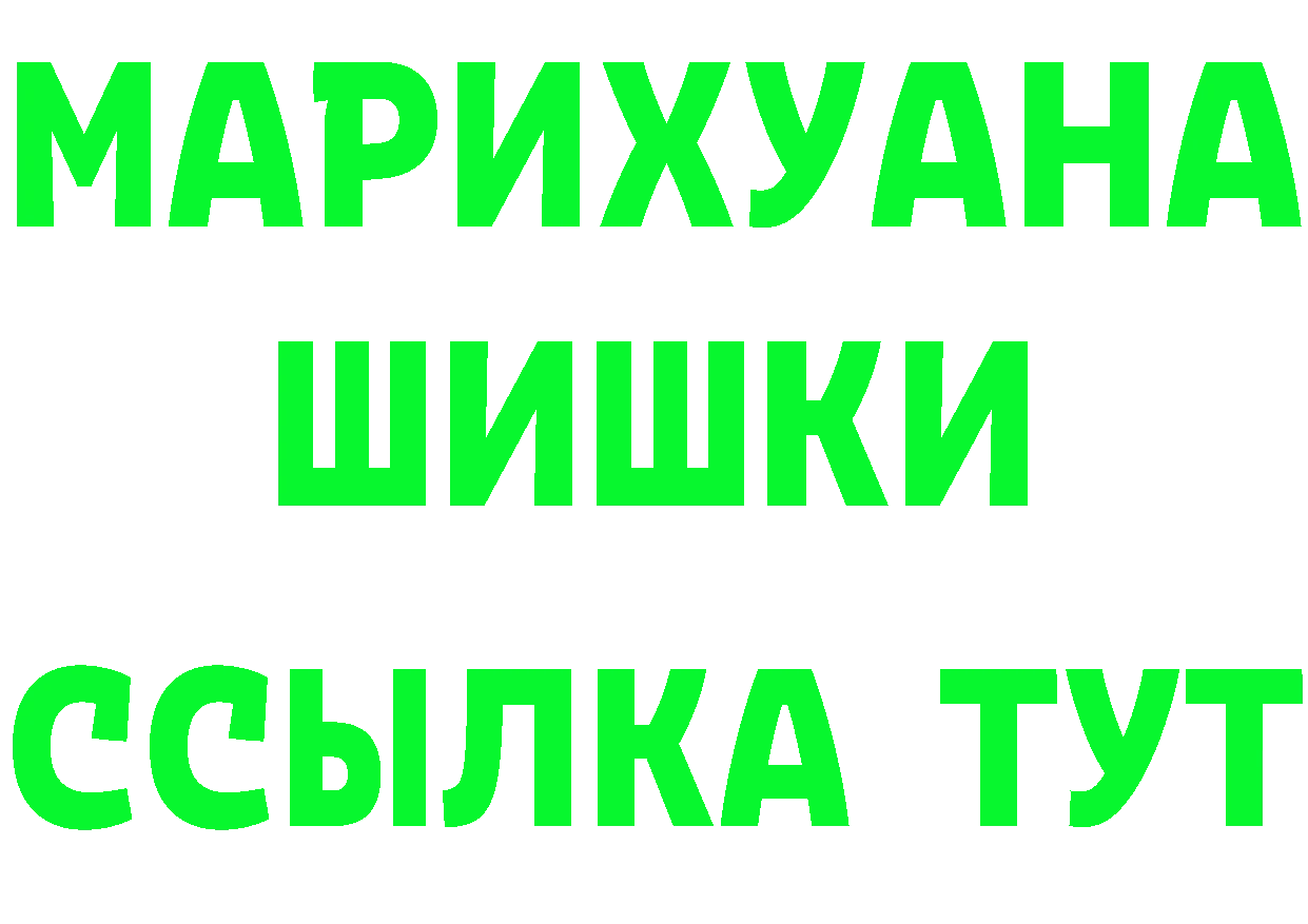 ГЕРОИН Heroin ССЫЛКА это OMG Вязники