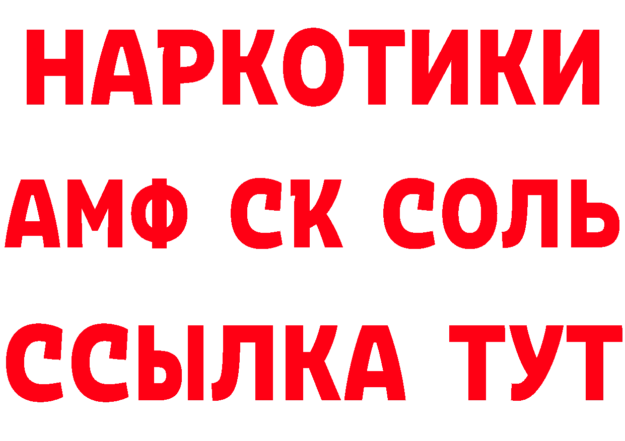 Еда ТГК конопля зеркало даркнет МЕГА Вязники