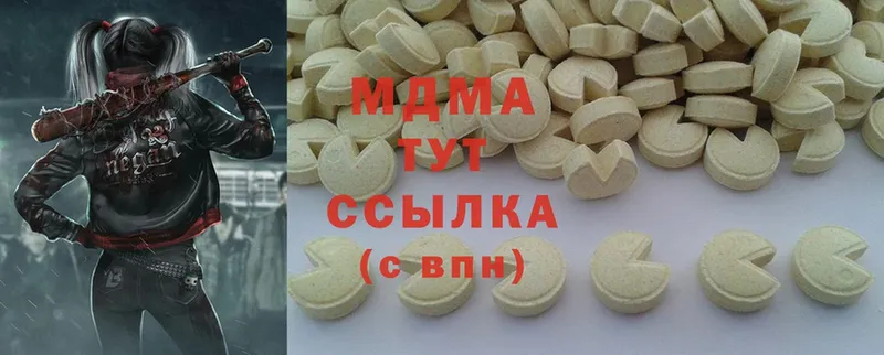 площадка состав  MEGA ТОР  Вязники  MDMA кристаллы 