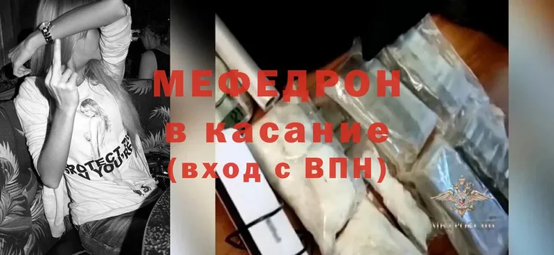 OMG онион  купить  сайты  Вязники  МЕФ 4 MMC 